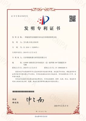 发明与实用新型专利